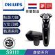 PHILIPS飛利浦頂級乾濕兩用三刀頭電鬍刀 S9111/12 product thumbnail 5