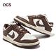 Nike Wmns Dunk Low 女鞋 咖啡 摩卡可可 休閒鞋 仿舊 Cacao Wow DD1503-124 product thumbnail 7