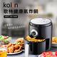 歌林Kolin-旋風對流烘烤免油健康氣炸鍋(KBO-UD1000) product thumbnail 3