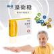 【中華海洋生技】藻衡糖 專利平衡配方 粉劑型(30包/盒) product thumbnail 4