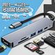 六合一TYPE-C轉HDMI USB HUB拓展塢/分線器 product thumbnail 4