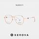 SEROVA光學眼鏡 簡約多邊款 華晨宇同款/共四色 #SL828 product thumbnail 2
