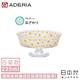 ADERIA 日本製昭和系列復古花朵淺型甜點杯225ML product thumbnail 12