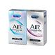 【Durex杜蕾斯】AIR輕薄幻隱裝衛生套8入 + AIR輕薄幻隱潤滑裝衛生套8入 product thumbnail 2