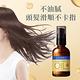 LUCIDO-L樂絲朵-L 摩洛哥護髮精華(修護型)60ml product thumbnail 9