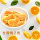 茂格生機 天然橘子乾 (120g/包) 台灣橘子乾 product thumbnail 2