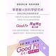 摩奇X-Good Fit Bra B-C 罩杯神奇魔力線內衣(玫瑰紅) product thumbnail 4