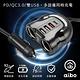 aibo ABP412 PD+QC3.0車用智能帶線雙擴充快充器 product thumbnail 3