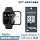 GOR Apple Watch 7/8 黑框滿版軟膜 PET滿版保貼3片裝 45mm / 41mm product thumbnail 5