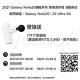 [9折] Samsung Galaxy Note 20 Ultra 5G (12G/256G) 6.9吋手機 product thumbnail 3