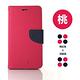 紅米 Note 11S 4G 玩色系列 磁扣側掀(立架式)皮套 product thumbnail 6