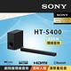 [22年新上市] SONY 索尼 HT-S400 2.1聲道單件式喇叭配備無線重低音喇叭 product thumbnail 4