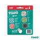 【Timio】 互動遊戲盤 認知發展套組 Set 2 product thumbnail 11