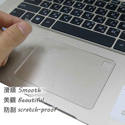 EZstick ASUS S510 UQ 指紋機版 用 TOUCH PAD 觸控版 保護貼