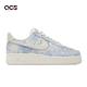 Nike 休閒鞋 Wmns Air Force 1 07 SE 女鞋 藍 白雲 AF1 麂皮 clouds FD0883-400 product thumbnail 6