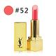 YSL 奢華緞面唇膏#52 1.5g product thumbnail 3