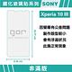 GOR SONY Xperia 10 III 9H鋼化玻璃保護貼 全透明非滿版2片裝 product thumbnail 3
