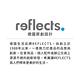 《REFLECTS》LED開瓶鑰匙圈(黑) | 吊飾 鎖匙圈 product thumbnail 4