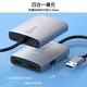 HAGiBiS海備思 鋁合金USB3.0轉雙FHD 1080P高畫質視訊轉接器 product thumbnail 4