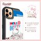 三麗鷗 Kitty iPhone 11 Pro 5.8吋減震立架手機殼-吃貨凱蒂 product thumbnail 4