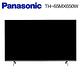 Panasonic 國際牌65吋 4K LED Google TV 智慧聯網顯示器(TH-65MX650W) product thumbnail 3