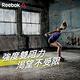 Reebok彈力訓練帶(2入)(0.35mm/0.5mm)(灰/黑) product thumbnail 6