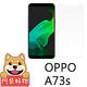 阿柴好物 OPPO A73s 非滿版 9H鋼化玻璃貼 product thumbnail 2
