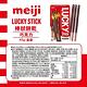 【Meiji 明治】Lucky巧克力口味棒狀餅乾(45g盒裝) product thumbnail 4
