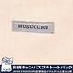 Kusuguru Japan肩背包 眼鏡貓 日本限定觀光主題系列 帆布手提肩背兩用包- 富士山 & Matilda-san款 product thumbnail 10