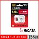 RIDATA錸德 Gaming card Micro SDXC UHS-I(U3)_V30_A1 128GB 記憶卡 product thumbnail 2