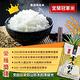 【宜蘭市農會】雪山鮮米(900g)x8包 product thumbnail 4