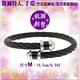 CHARRIOL夏利豪 Bangle Celtic鋼索手環 Art Deco藝術系列黑鋼索M款 C6(04-03-180) product thumbnail 3