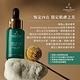 AA英國皇家芳療 光燦角質調理霜 50mL(Aromatherapy Associates) product thumbnail 4