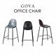 E-home Gova歌瓦復古PU黑腳經典吧檯椅-坐高66cm-三色可選 product thumbnail 8