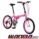 【WANMA】城市悠遊 W801 20吋21速小徑折疊車(6配色)(D.I.Y 組裝) product thumbnail 13