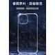 Diamant iPhone 12 Pro Max 防摔防震氣囊氣墊空壓保護殼 product thumbnail 5