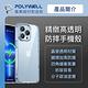 POLYWELL 全透明保護殼 iPhone 13 14系列 product thumbnail 3