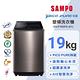 SAMPO聲寶 19KG 變頻觸控星愛情PICO PURE+洗衣機ES-P19DPS(S1)不鏽鋼 含基本安裝+舊機回收 product thumbnail 3