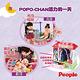 日本POPO-CHAN波波醬配件 POPO CHAN/小POPO CHAN衣櫥組合 (3Y+) product thumbnail 8