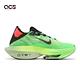 Nike 競速跑鞋 Air Zoom Alphafly Next FK 2 男鞋 綠 黑 氣墊 DZ4784-304 product thumbnail 3