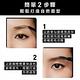 (3入組)MAYBELLINE媚比琳 武士道塑型眉筆 product thumbnail 6