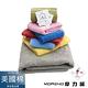 【MORINO摩力諾】MIT_美國棉素色緞條方巾毛巾浴巾3入組 product thumbnail 3