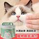 Ｍamy Pets 寵物口腔潔齒指套濕巾寵物水潤眼部濕巾組。潔齒指套+眼部濕巾 product thumbnail 7