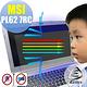 EZstick MSI PL62 7RC 專用 防藍光螢幕貼 product thumbnail 2