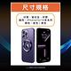 【架霸】iPhone14 Pro 磁吸支架/全包鏡頭保護殼 product thumbnail 10