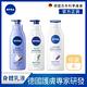 (任選4入) 【NIVEA 妮維雅】 絲滑瑩亮/清新蘆薈/舒緩薰衣草 乳液400mlx4入 product thumbnail 2