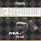 【MEGA GOLF】MAX PLUS 日規 男套桿 贈球袋 套桿 高爾夫球桿 3W/1UT/7I/1PT+COVER product thumbnail 5