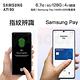 SAMSUNG Galaxy A71 6.7 吋(8G+128G)八核心5G手機 product thumbnail 5