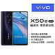 [限量旅行組] vivo X50e 5G (8G/128G) 6.44吋超感光極速玩美人像手機 product thumbnail 4