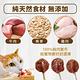 【4入組】寵鮮食-雞肉棒棒糖加量包 10支入 200g±10g (購買第二件贈送我有肉1包) 台灣產 product thumbnail 7